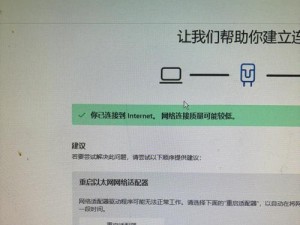 win11报错一直重启,windows11自动重启怎么解决