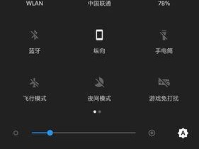 一加3信号表现如何？（一加3的信号质量和稳定性评估）
