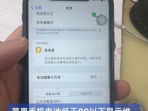 主页怎么才能解顿呢苹果手机,为什么我的苹果手机浏览网站总是打不开