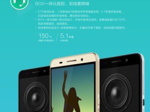华为荣誉4xpro（领先同价位机型的智能手机选择）
