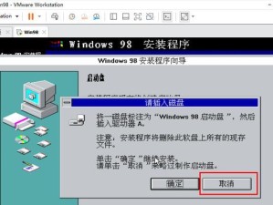 Windows虚拟机安装流程详解（以VMware为例，通过15个步骤轻松完成安装）