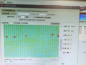 硬盘坏道修复技巧大揭秘（轻松解决硬盘坏道的方法分享，从此告别数据损失的困扰！）