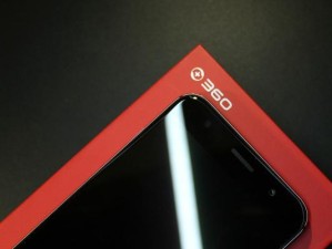 360N4S骁龙版（探索360N4S骁龙版的功能与特点）