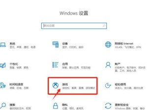 windows10怎么切换登录账户