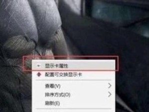 如何安装笔记本独立显卡？（详细教程及注意事项）