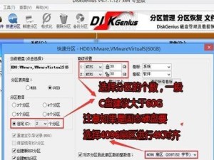 以UEFI安装Win10分区教程（一步步教你轻松完成Win10分区和UEFI安装）