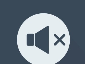 电脑声音无法播放问题解决方法（排查与修复电脑声音无法播放的常见问题与解决方案）
