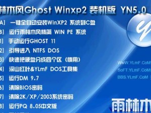 使用正版光盘安装系统的详细教程（一步步教你使用正版光盘安装系统，避免盗版安全风险）