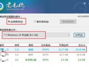 使用U盘安装Windows系统的完整教程（简单易懂的U盘安装Windows系统指南）