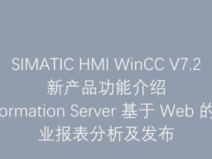 提高工作效率的自动化办公系统软件推荐（优化办公流程，提升工作效率的关键软件工具）
