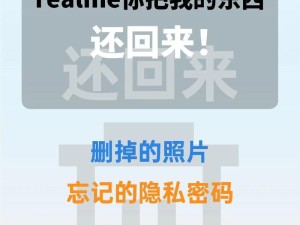 相册设了怎样恢复照片苹果手机,苹果手机相册彻底删除的照片怎么恢复