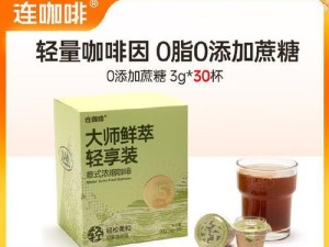 iOS10下切换到3G网络的方法（以高效利用数据流量为前提，为用户提供更好的网络体验）