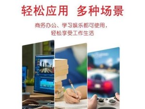 闪迪4gu盘拆解教程（深入探索闪迪4gu盘的组成和工作原理）