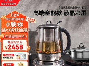 北鼎养生壶（揭秘北鼎养生壶的创新科技及其独特优势）