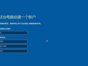 使用Win8U盘安装Win10教程（简便快捷的升级方法，让您体验最新系统！）