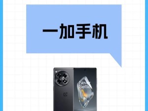 如何清理一加手机广告弹窗,手机经常弹出广告怎么办还关不掉