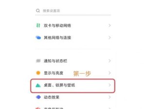 安卓系统怎么添加锁屏组件,ios16怎么添加锁屏组件