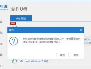 大白菜u启动重装系统教程（使用大白菜u启动重装系统，轻松搞定电脑重装问题）