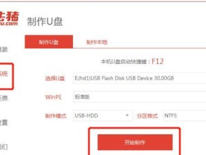 Win10重装U盘教程（轻松学会Win10系统重装，快速解决电脑问题）