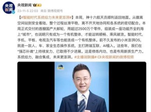 为什么小米宁愿自研MIOS，重走一遍鸿蒙的路，也不参与OpenHarmony的共建共享呢？,自研MIOS的背后