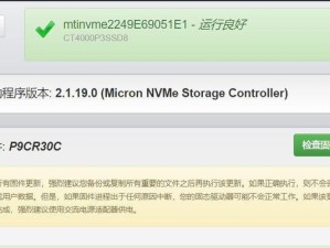 windows7可以玩死或生6吗,升级驱动，提升游戏体验