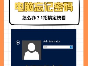 华硕windows怎么改密码忘了,windows怎么修改密码