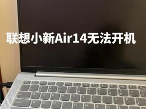电脑开不了机，电源灯闪烁的原因与解决方法（电源灯闪烁，电脑无法正常启动的故障分析与修复指南）