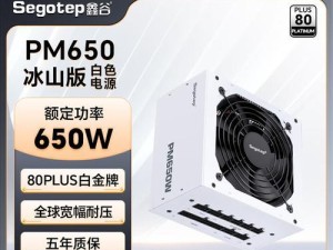 电脑全模组电源开不了机的原因分析及解决方法