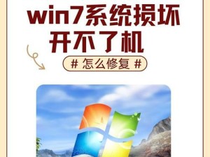 硬件茶谈装系统win7