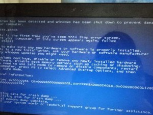 解决联想笔记本电脑错误的方法（Win7系统下的常见错误及解决办法）