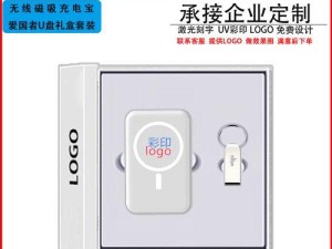 爱国者619充电宝——解放你的充电焦虑（畅享高效充电体验，让电量永不短缺）