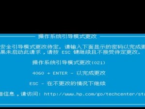 明基品牌BIOS设置教程（全面了解明基品牌BIOS设置，让您的电脑性能提升至最佳状态）