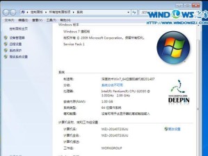 制作U盘安装Win7系统教程（简单易懂的Win7系统安装指南）