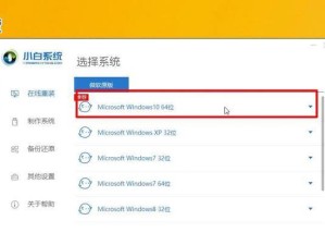 使用Win8原版系统的完全教程（轻松学会Win8原版系统的安装与使用）