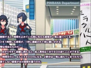 捷波朗跃动2（全面升级的捷波朗跃动2，带给你无限可能）
