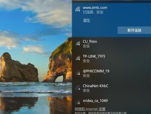 Win10专业版USB安装教程（Win10专业版USB安装教程，让你轻松搭建高效操作系统）