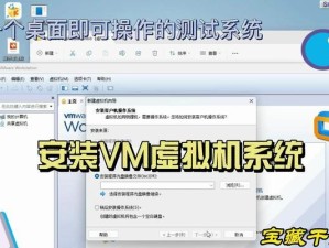 使用U盘安装Windows7系统的完整教程（简单操作，快速安装，轻松升级）