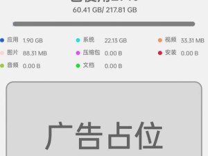 《手机垃圾清理神器推荐》（轻松解决手机垃圾问题，一键清理让手机更流畅）