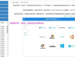 使用U盘安装大白菜系统教程（简单步骤让你轻松安装大白菜系统）