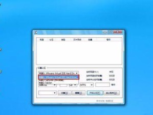 Win7系统如何使用U盘进行系统安装教程（详细教你Win7系统使用U盘进行快速安装，轻松解决系统重装问题）
