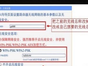 手机调制解调器的作用与应用（了解手机调制解调器是什么以及其在通信领域的重要性）