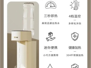 即热式饮水机的优缺点有哪些？,瞬间变热，热水随叫随到