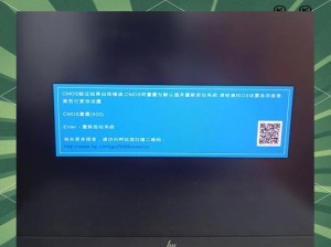 解决笔记本电脑显示clr错误的有效方法（应对clr错误，避免影响电脑使用体验）