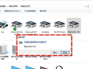 电脑开机进入错误恢复步骤（解决电脑开机错误的简易指南）