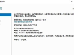 教你如何以台式电脑给另一个硬盘装系统（详细步骤让你轻松完成双系统安装）