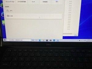 英特尔5420（探索英特尔5420的卓越性能和应用领域）
