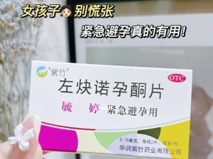发现女儿的癖好怎么办？