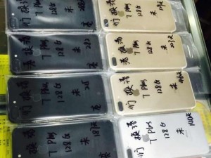 以官换机质量如何？（以官换机的可靠性和性能分析）