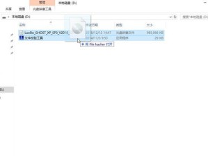 华硕U大侠U盘装系统教程
