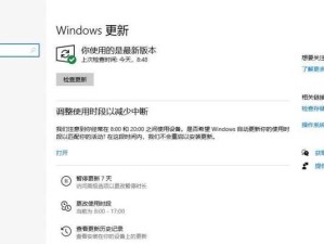 在苹果电脑上如何给windows分区,苹果笔记本怎么安装windows10系统分区